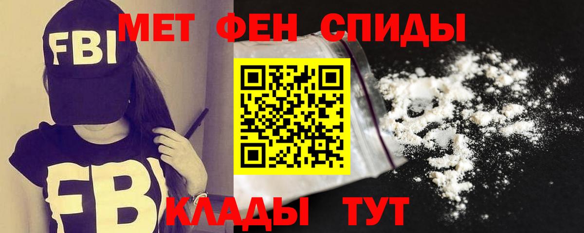 Amphetamine Розовый  Вход с VPN  АМФЕТАМИН  Калуга 