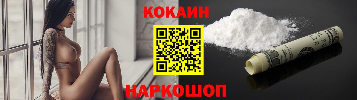 Кокаин Боливия Калуга