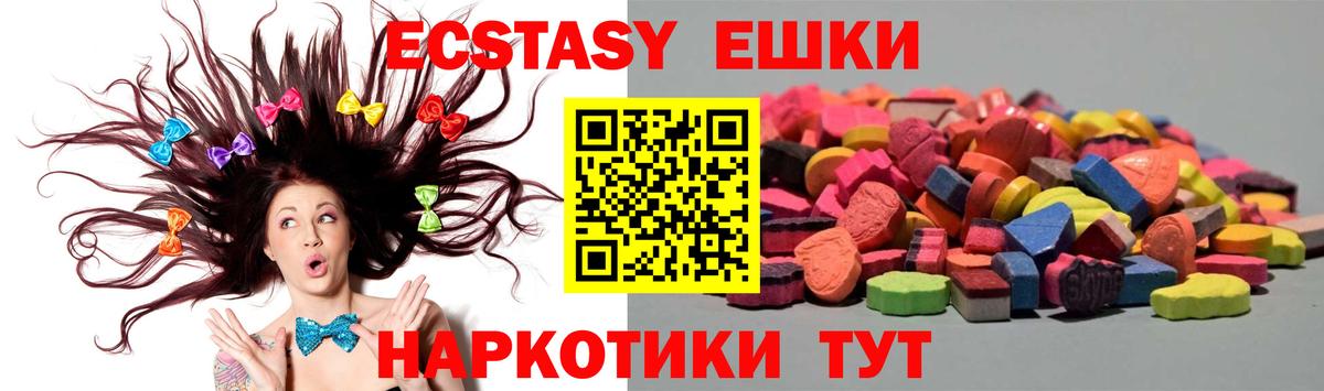 ЭКСТАЗИ DUBAI  Вход с VPN  где найти   Ecstasy  Экстази 300 mg  Калуга 