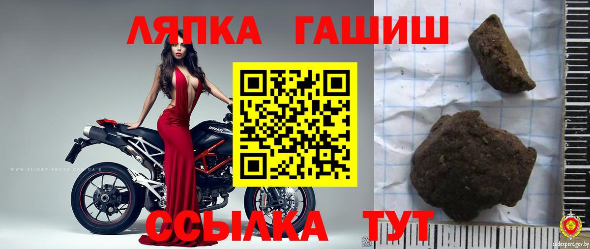 Калуга  ГАШ  Вход с VPN  Гашиш 40% ТГК 