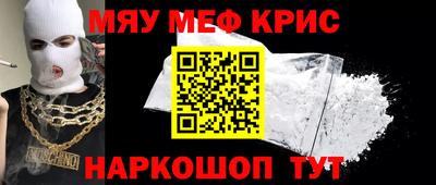 мдма Бийск