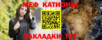 мефедрон VHQ Беслан