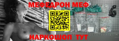 мдма Бийск