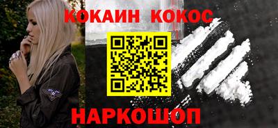 мефедрон VHQ Беслан