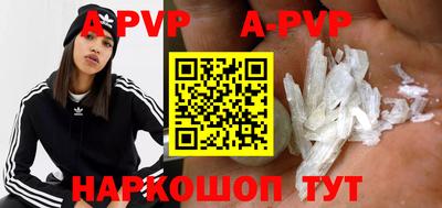 мефедрон VHQ Беслан