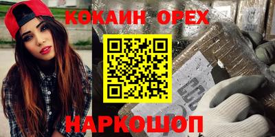 мдма Бийск