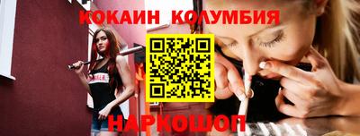мефедрон VHQ Беслан