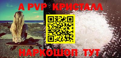 мефедрон VHQ Беслан