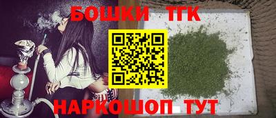 бошки Берёзовский