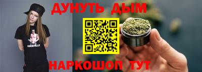 мефедрон VHQ Беслан