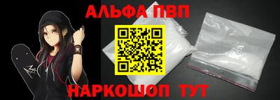 мдма Бийск