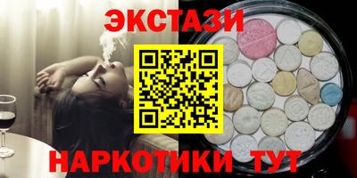 мдма Бийск