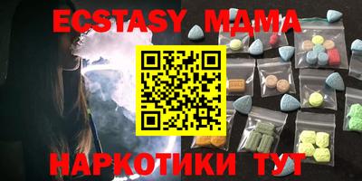 мдма Бийск