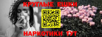 мефедрон VHQ Беслан