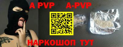 мефедрон VHQ Беслан