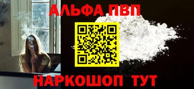 мефедрон VHQ Беслан