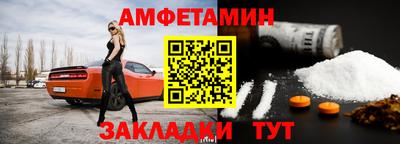 мдма Бийск
