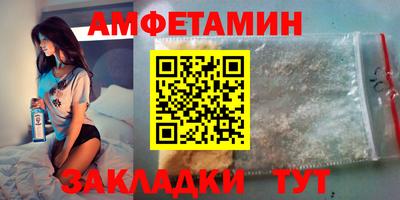 мефедрон VHQ Беслан