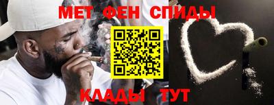 мдма Бийск