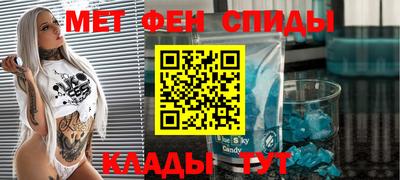мефедрон VHQ Беслан
