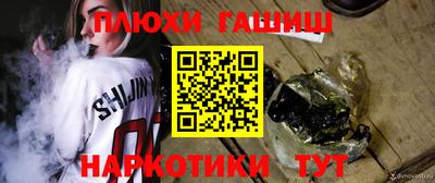 мефедрон VHQ Беслан