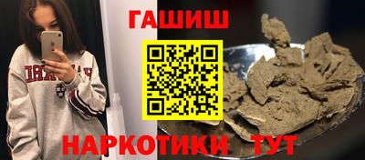 мефедрон VHQ Беслан