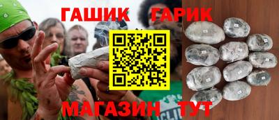 мдма Бийск