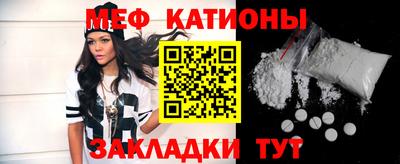 мефедрон VHQ Беслан