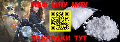 мефедрон VHQ Беслан