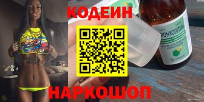 мефедрон VHQ Беслан