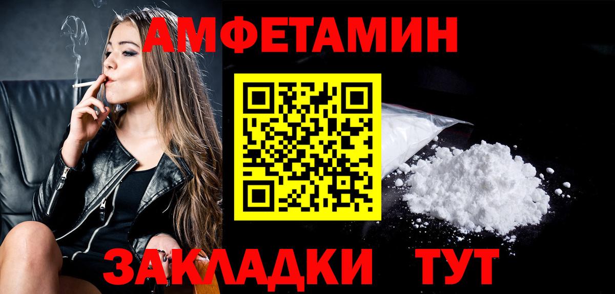 Первитин витя  МЕТАМФЕТАМИН  Калуга  Вход с VPN 