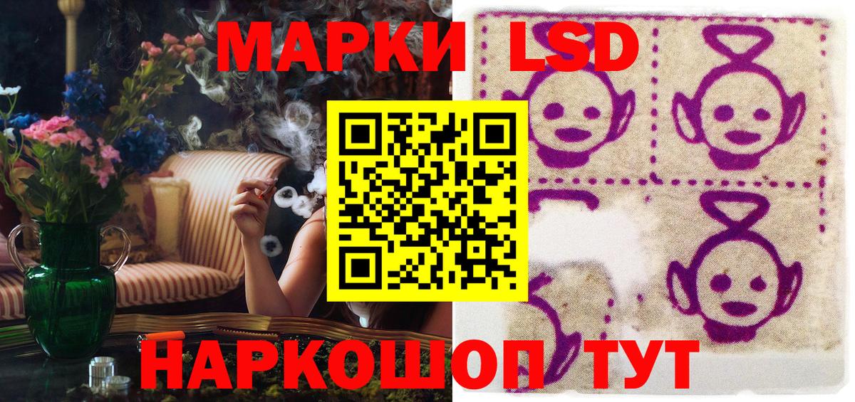 Марки N-bome 1,8мг Калуга