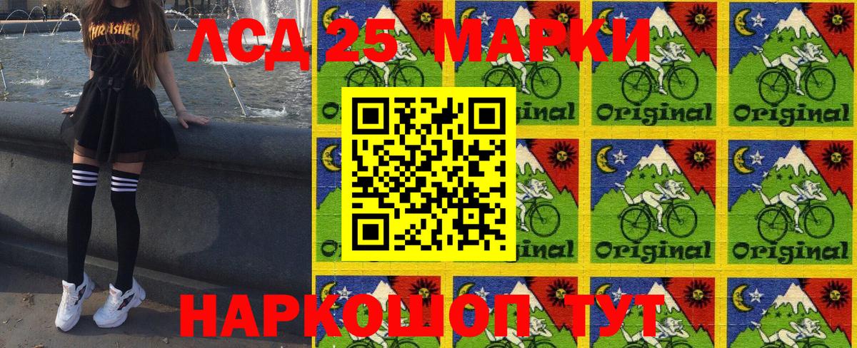 Калуга  Марки N-bome 1,5мг  Вход с VPN 