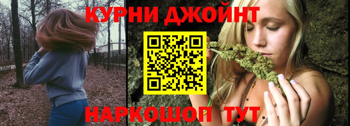 Марихуана Ganja Калуга