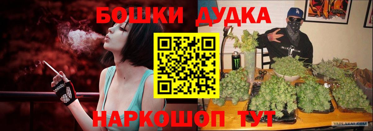 Конопля VHQ  Вход с VPN  МАРИХУАНА планчик  Канабис SATIVA & INDICA  Калуга  Каннабис ГИДРОПОН 